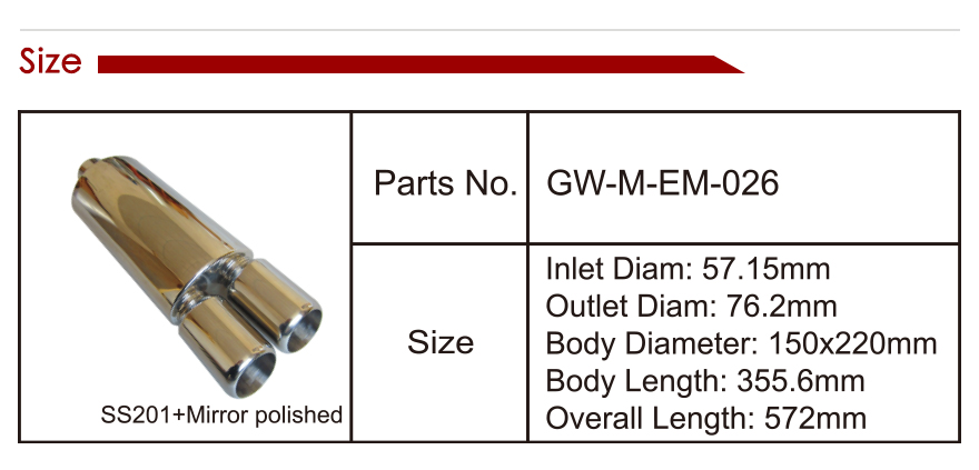 exhaust muffler