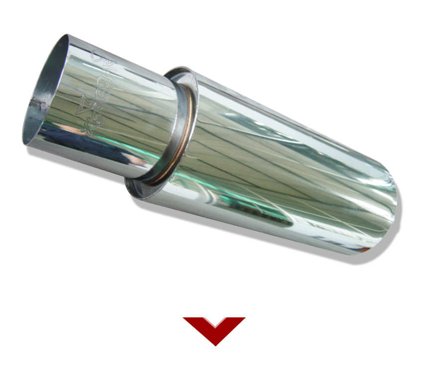 exhaust muffler