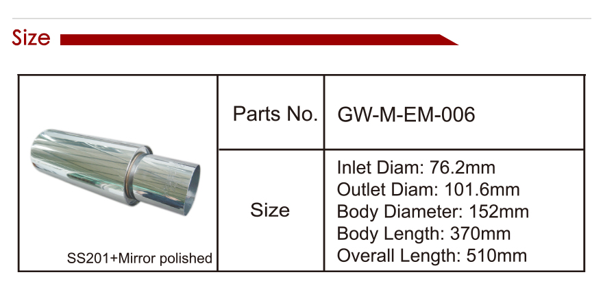 exhaust muffler